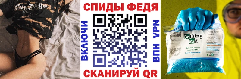 закладка Елабуга АМФЕТАМИН 97%