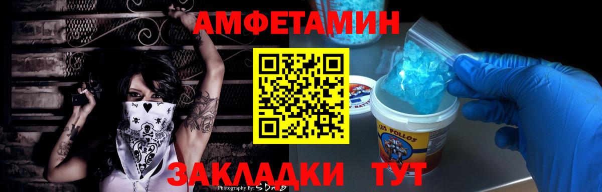 Амфетамин  АМФ Premium  mega ССЫЛКА  Елабуга  Вход с VPN 