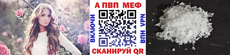 MEGA онион  Елабуга  A PVP мука  закладка 