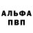 Героин гречка Kenard Johnson