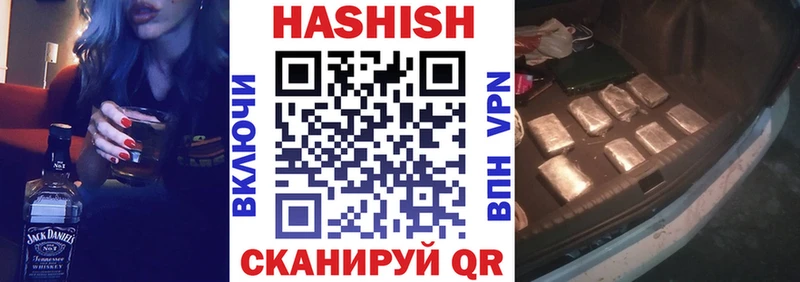 ГАШ Изолятор  купить наркотик  Елабуга 