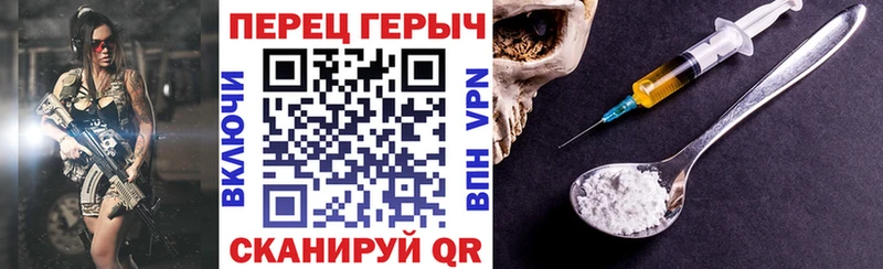 ГЕРОИН Heroin  Елабуга 