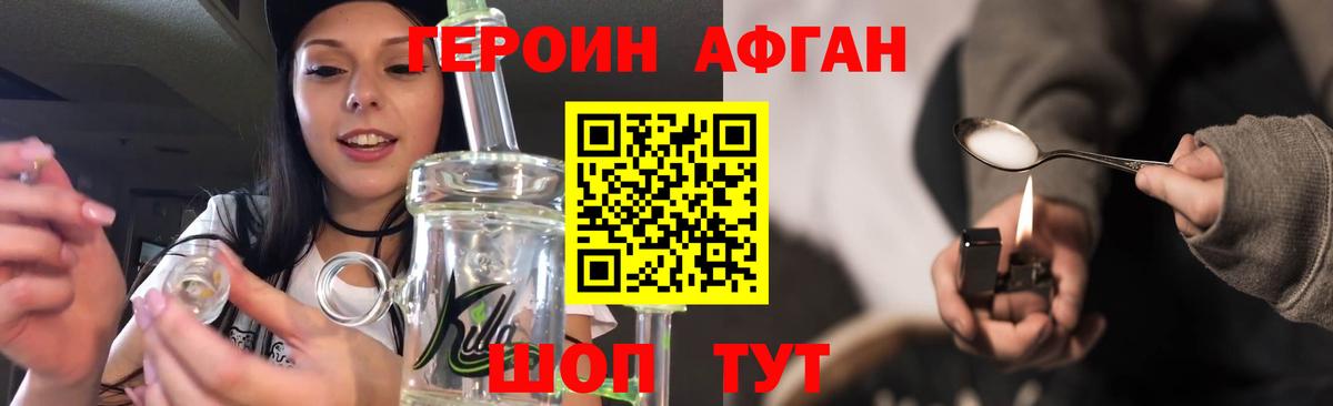 АМФ кристаллы  A-PVP СК кристаллы  Елабуга  Меф кристаллы  Канабис  Вход с VPN  COCAIN  Наркошоп 