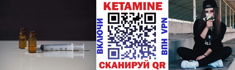 Кетамин ketamine даркнет Telegram MEGA ссылки Елабуга сколько стоит