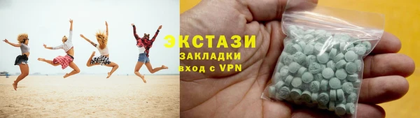 стафф Алексин