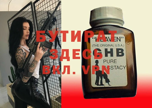 стафф Алексин