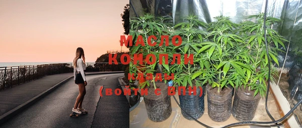 первитин Козловка