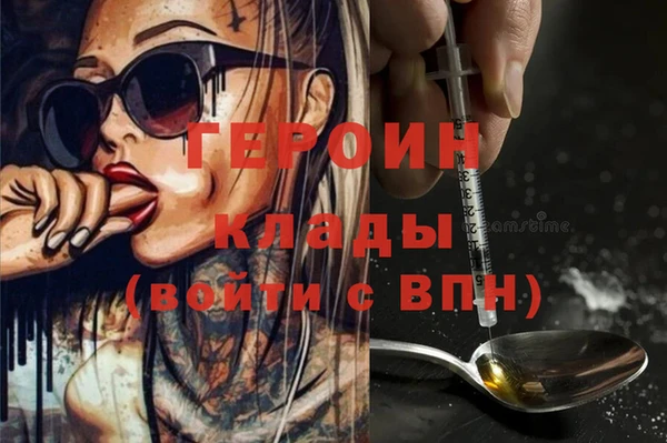 героин Алзамай