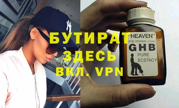 мефедрон VHQ Красноперекопск