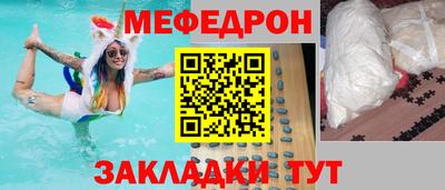 МДМА Бийск