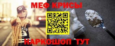 МДМА Бийск
