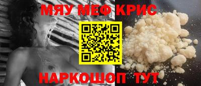 первитин Берёзовский