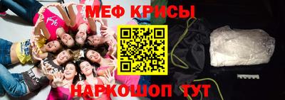 МДМА Бийск