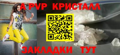 МДМА Бийск