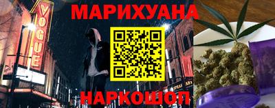 бутират Беслан