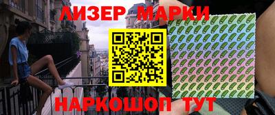 бутират Беслан