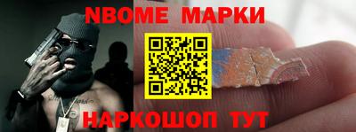 первитин Берёзовский