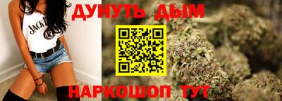 МДМА Бийск