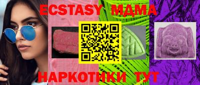 бутират Беслан