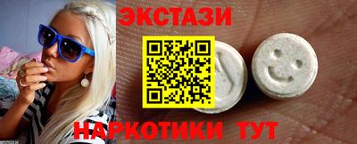 бутират Беслан