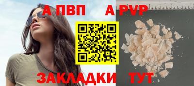 первитин Берёзовский
