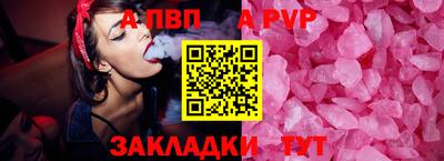 первитин Берёзовский