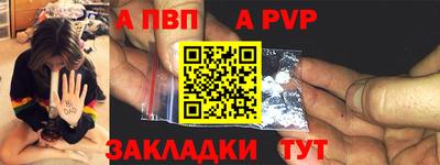 бутират Беслан