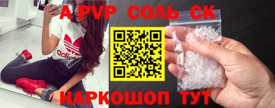бутират Беслан