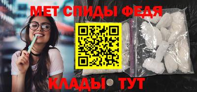 бутират Беслан