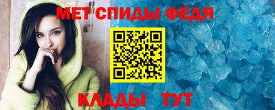 МДМА Бийск