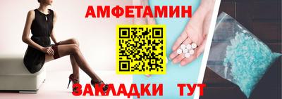 бутират Беслан