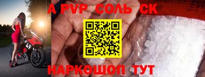 бутират Беслан