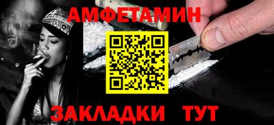 бутират Беслан