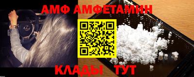 бутират Беслан