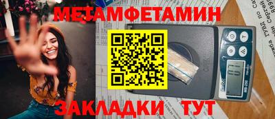 бутират Беслан