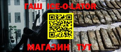 МДМА Бийск