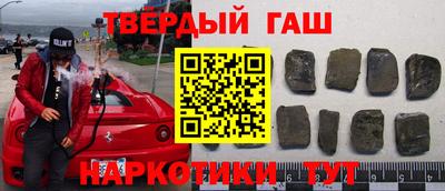 МДМА Бийск