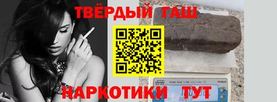 бутират Беслан