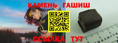 бутират Беслан