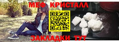 бутират Беслан