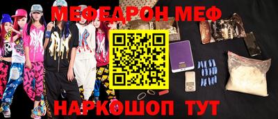 первитин Берёзовский