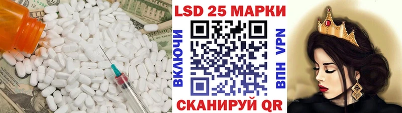 Лсд 25 экстази ecstasy  Елабуга 