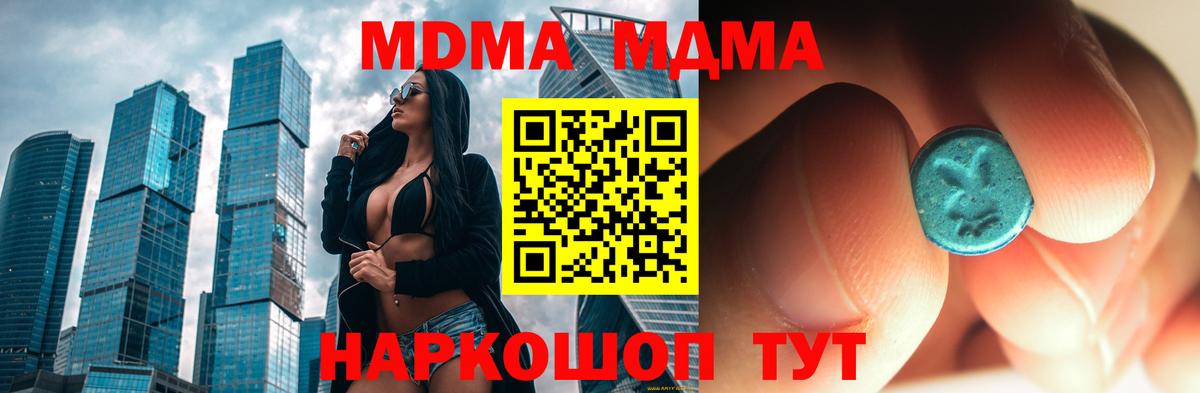МДМА VHQ Елабуга