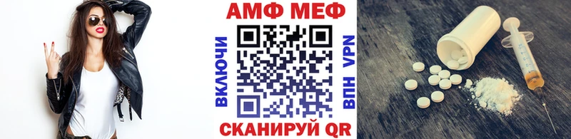 Метамфетамин Methamphetamine KRAKEN как войти Елабуга