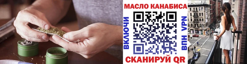 купить закладку  Елабуга  блэк спрут tor  Дистиллят ТГК вейп с тгк 